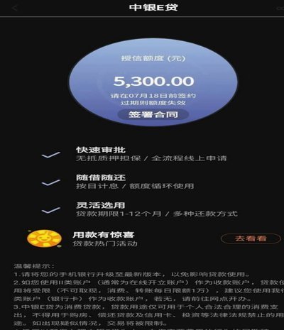 网贷平台选哪个？