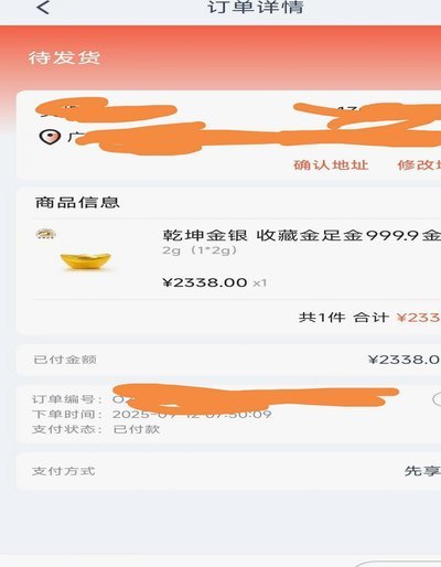 鹿优选商城的变现商家