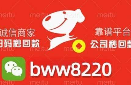 微信分付的钱怎么往出来套