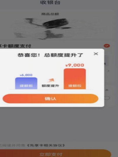 鹿优选提现到账时间全解析