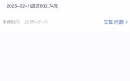 鹿优选提现多久？及时查询到账时间