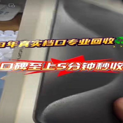 鹿优选提现多久能到账