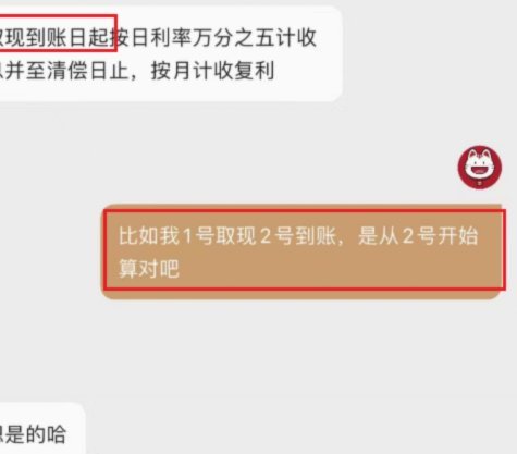 提现到账时间：鹿优选详解