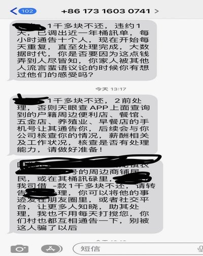 鹿优选提现多久能到账