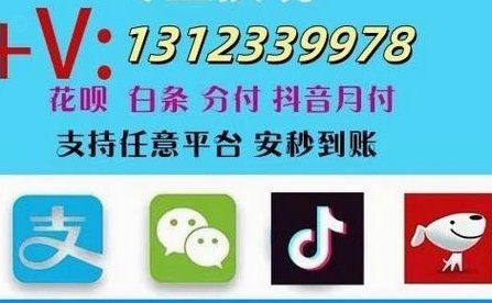 京东白条怎么提现套