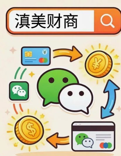 携程拿去花能提现吗