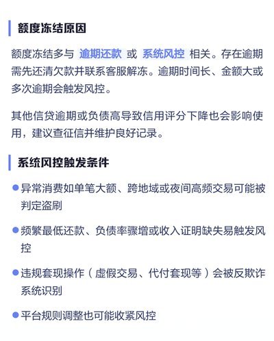美团月付取现金 取不出来