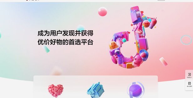 花呗秒套平台风险与收益排行榜