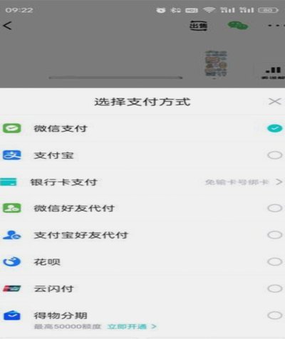 得物app怎么申请额度提现