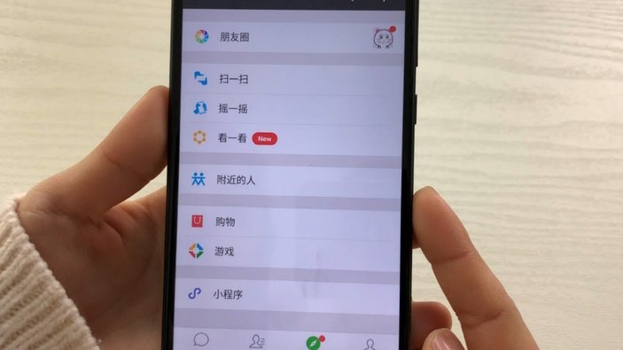 微信提现六大避坑技巧