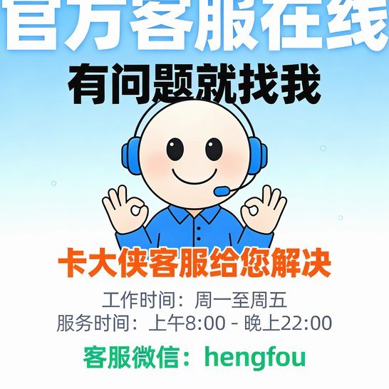 便荔卡包备用金需要审核吗