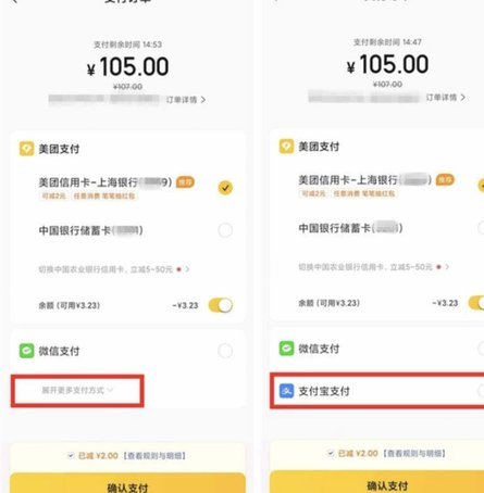 美团月付取现的商家 套现可靠吗