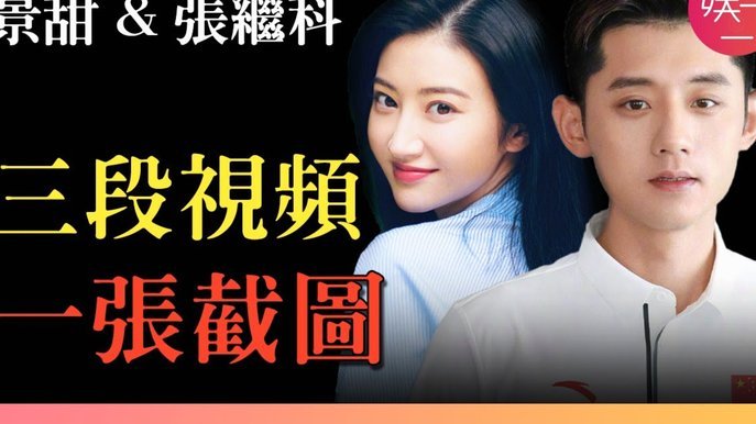 拆解“白条”隐秘融资链