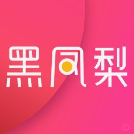 消费额度灵活提现新平台