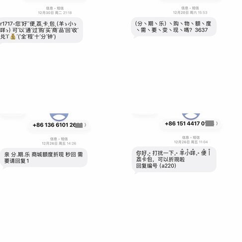 羊小咩怎么样套现手续费低