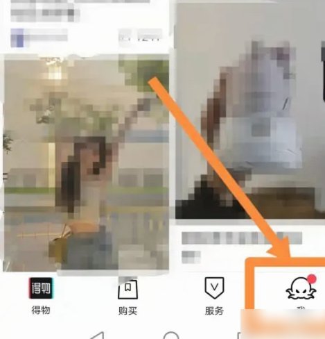 得物额度怎么升