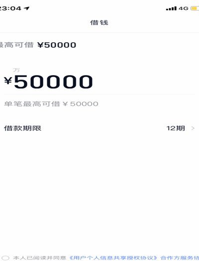 分期乐消费额度取出来