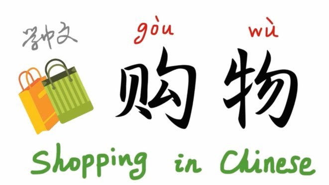 分期乐购物额度：提现的利与弊
