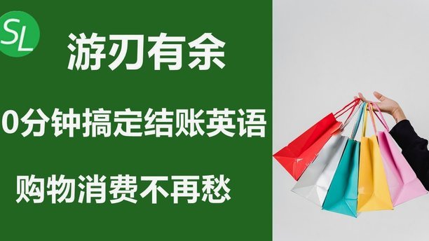 分期乐购物额度提现