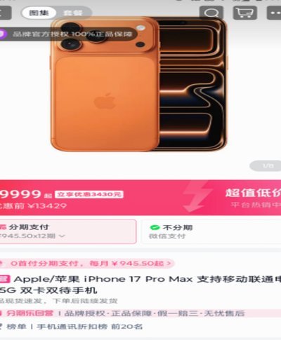 分期乐额度如何安全提现