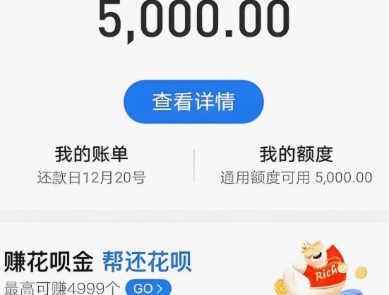 花呗怎么提现现金