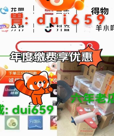 羊小咩卡额度提亮攻略