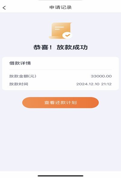 如何有效借出分期乐额度