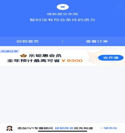 分期乐有额度怎么借钱出来