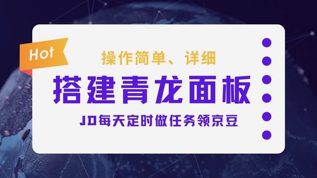 京东临时提额攻略