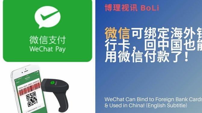 得物提现怎么绑定微信
