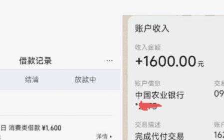 便荔卡包：想知道提现的秘密吗？