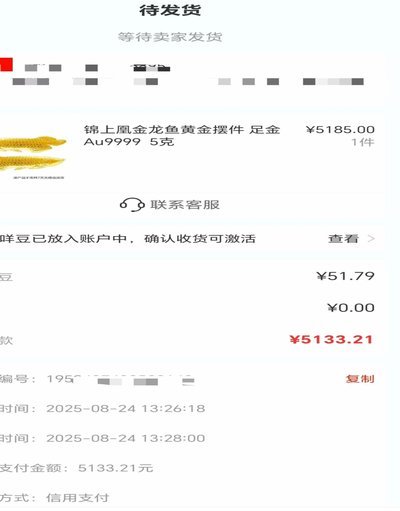 便荔卡包能提现吗