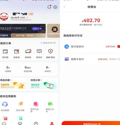 羊小咩便荔卡溢价不退如何应对？