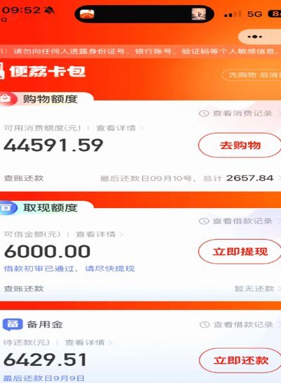 羊小咩便荔卡溢价不退怎么办