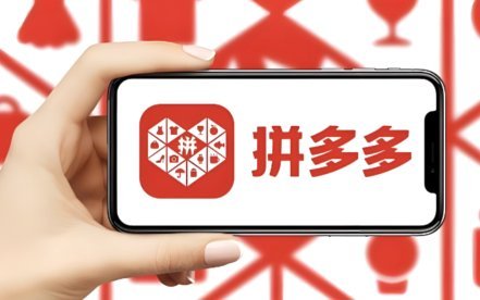 拼多多套现诚信商家 现金怎么办