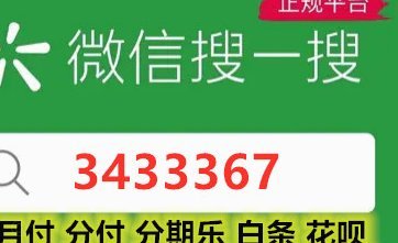 如何提高分期乐购物额度