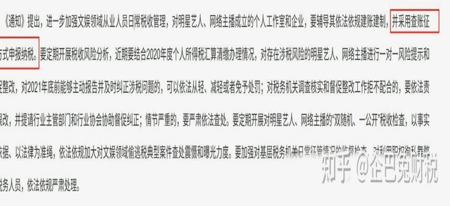 得物提现是否需要缴税？常见问题全解析