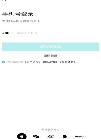 得物月付套现如何联系卖家