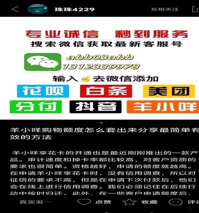 去哪儿拿去花可以提现吗
