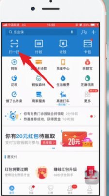 花呗商家提现规则变迁解析
