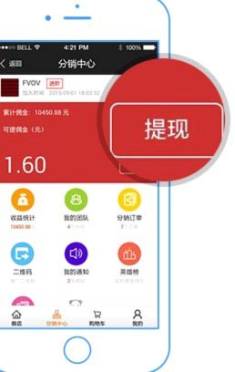 得物提现到银行卡多久到账