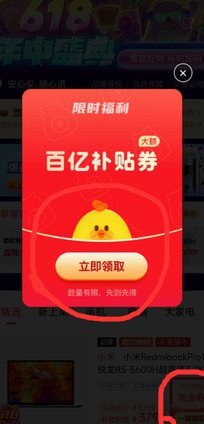 得物补贴提现能实现吗？