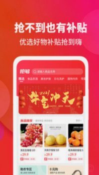 得物2888补贴能提现吗
