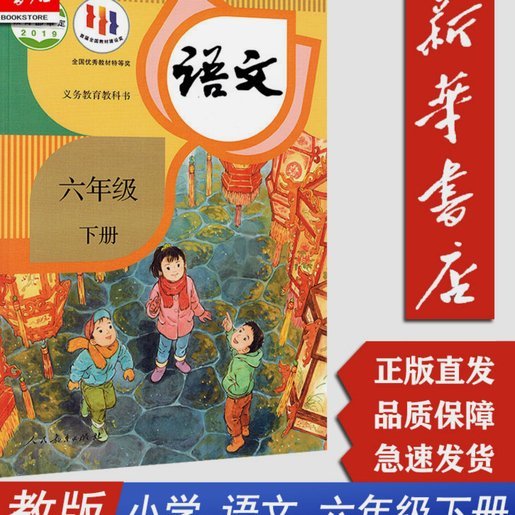 花呗：中国消费金融的龙头