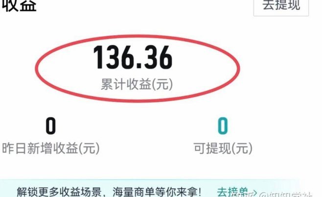 得物额度提现到账要多久？