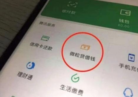 分付提现要多久