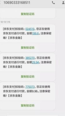 京东白条：急需时如何快速使用