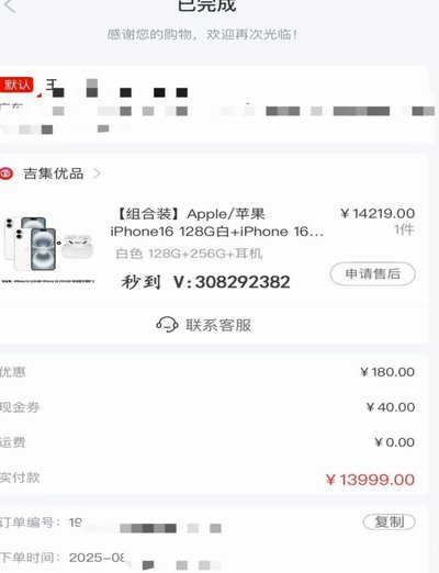 2025羊小咩享花卡智能取现体验