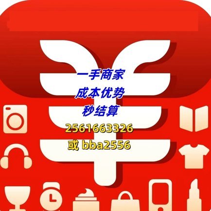2025羊小咩享花卡取现