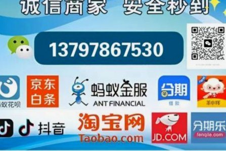 羊小咩额度如何快速提升